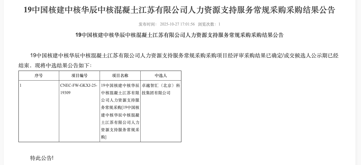 截屏2025-11-22 13.03.05.png