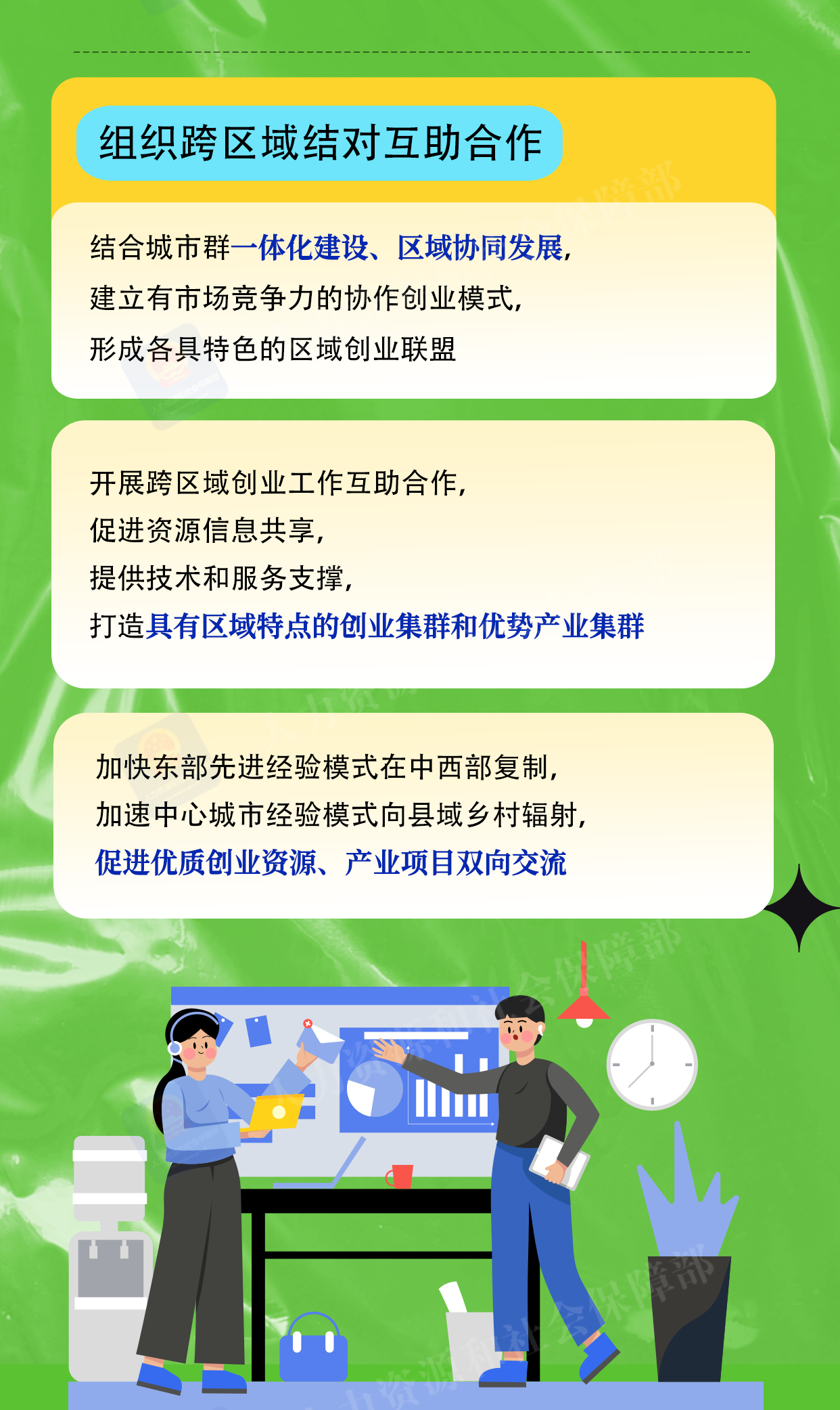 97d0cd2ab842460701281698a2eab399.png