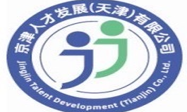 卓越智汇集团与京津人才发展（天津）有限公司达成深度战略合作
