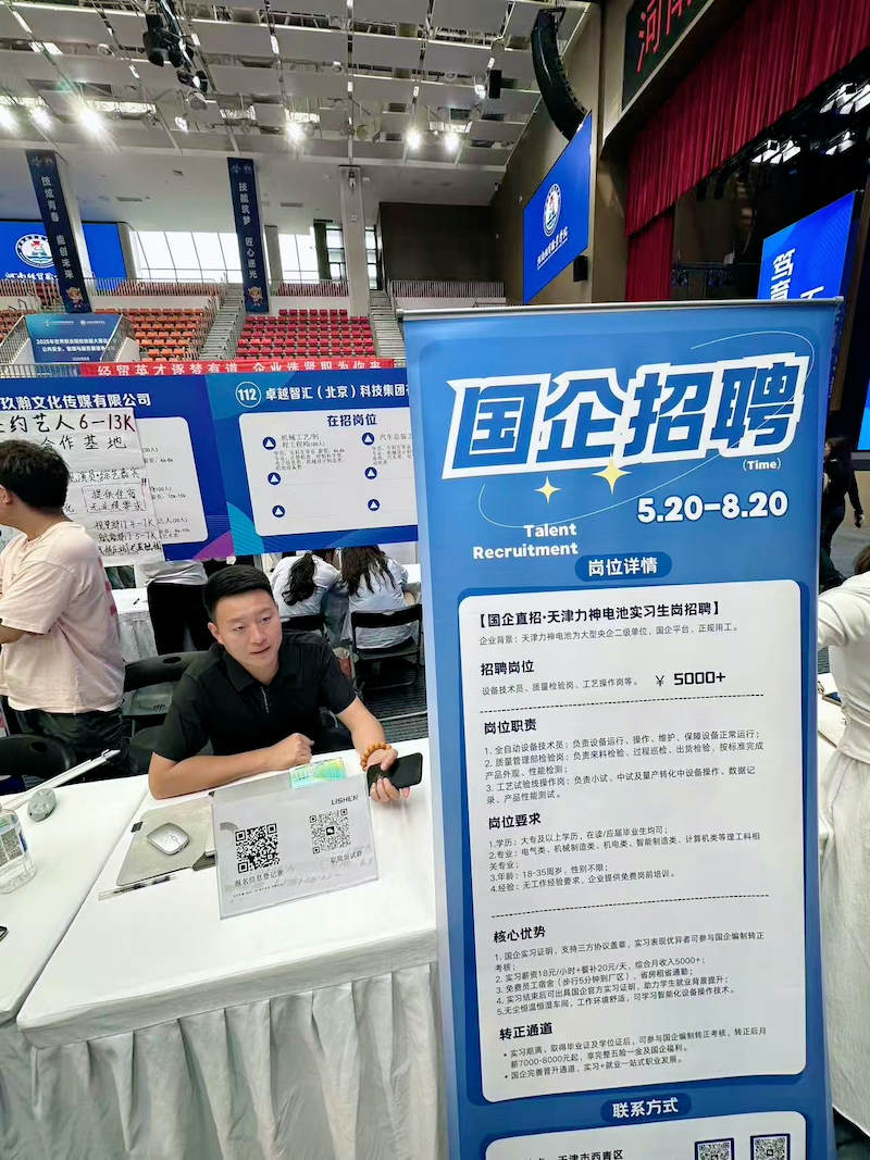 8731779768112_.pic_hd_副本.png