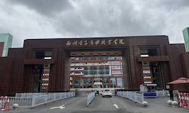 郑州电子商务职业学院