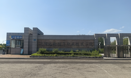 沈阳北软信息职业技术学院